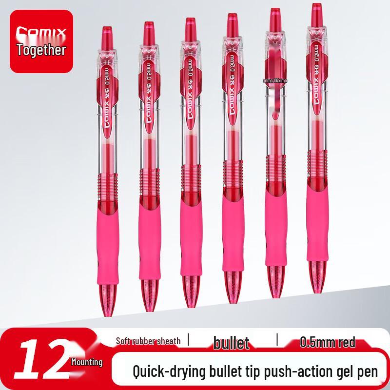 Qixin 0.5mm Quick-Dry Retractable Gel Pen, 12-Pack