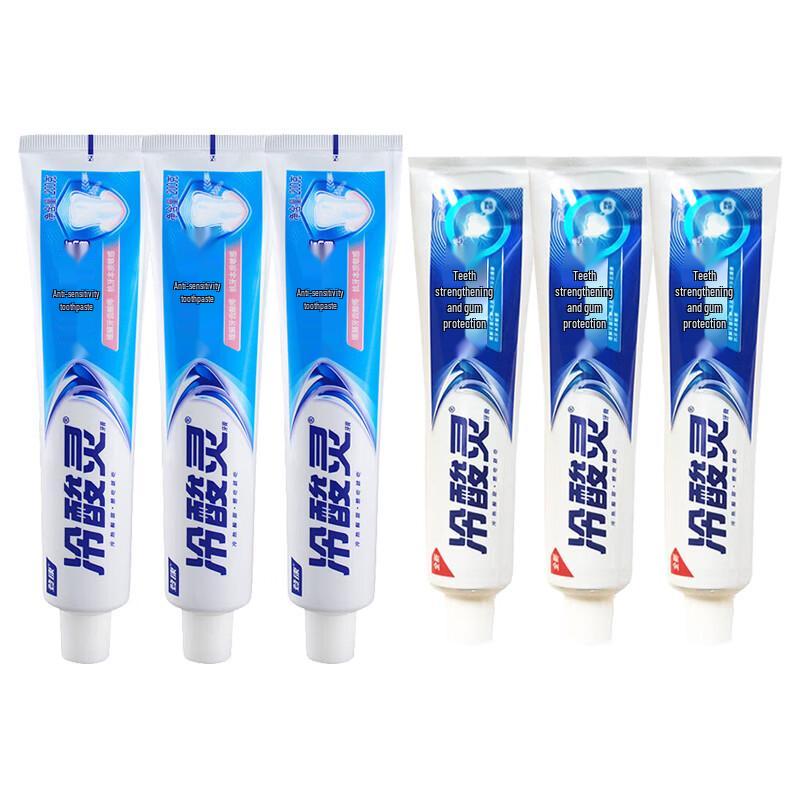 Langsaling Anti-Sensitive Toothpaste