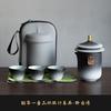 The Palace Museum High-End Ceramic Travel Tea Set