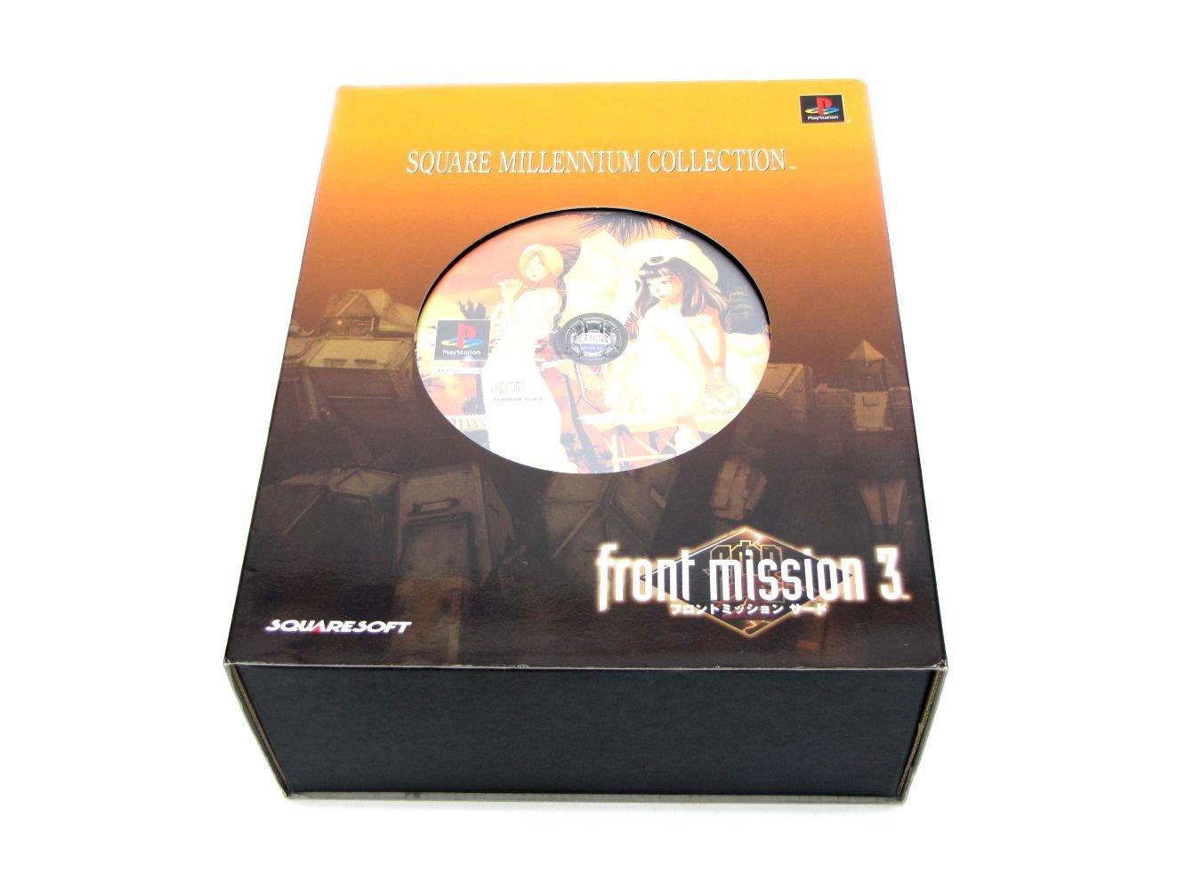 Квадратная Коллекция Тысячелетия Front Mission 3 (Специальный пакет)