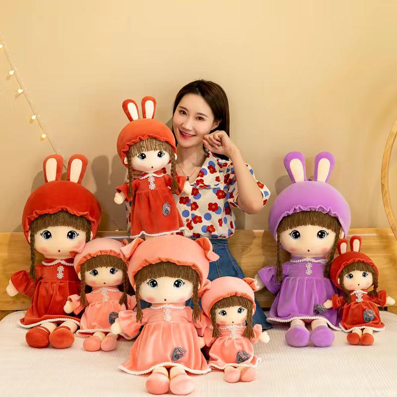 Phil Princess Plush Rag Doll - Changeable Cute Stuffed Toy for Girls