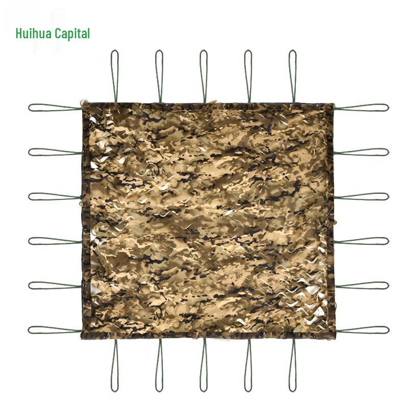 Huihuadu Double-Layer Single-Sided Shade Net