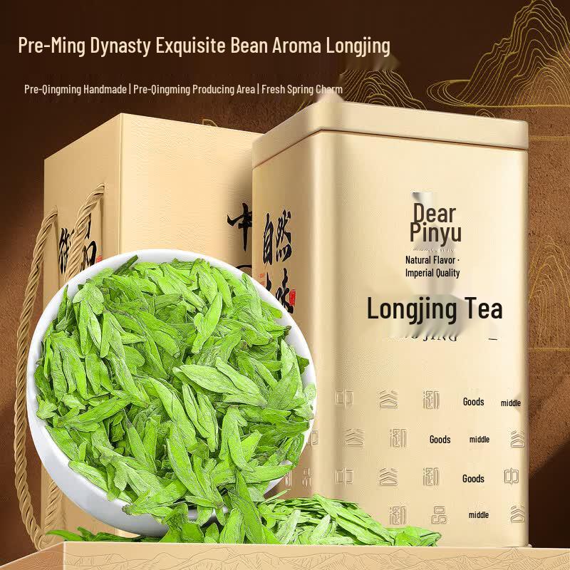 Zhonggu Yu Pin 2026 Pre-Qingming Longjing Green Tea