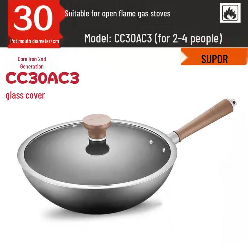 SUPOR Core Iron 2nd Gen Rust-Proof Cast Iron Wok with Glass Lid