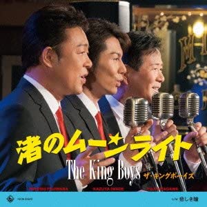 

CD KING BOYS - Лунный свет на пляже Япония ObiMusic Другое Б/у