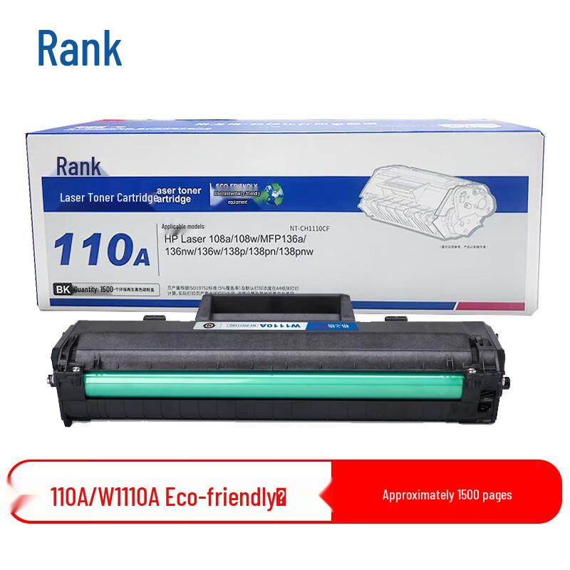G&G Compatible Toner Cartridge for HP W1110A/110A