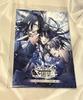 [USED] Mystonia No Hikaru No Bou Stellaworth Bonus Booklet