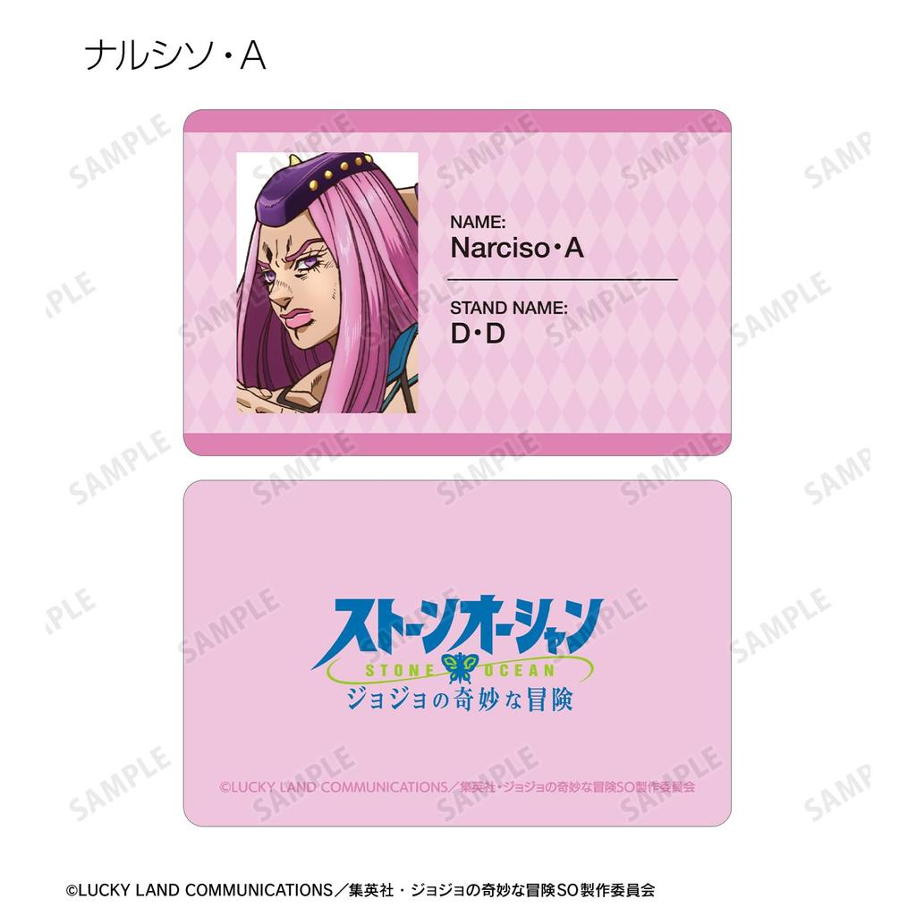 Bizarre Adventure Stone Ocean Trading Plastic Cards Box of 8 JoJo's