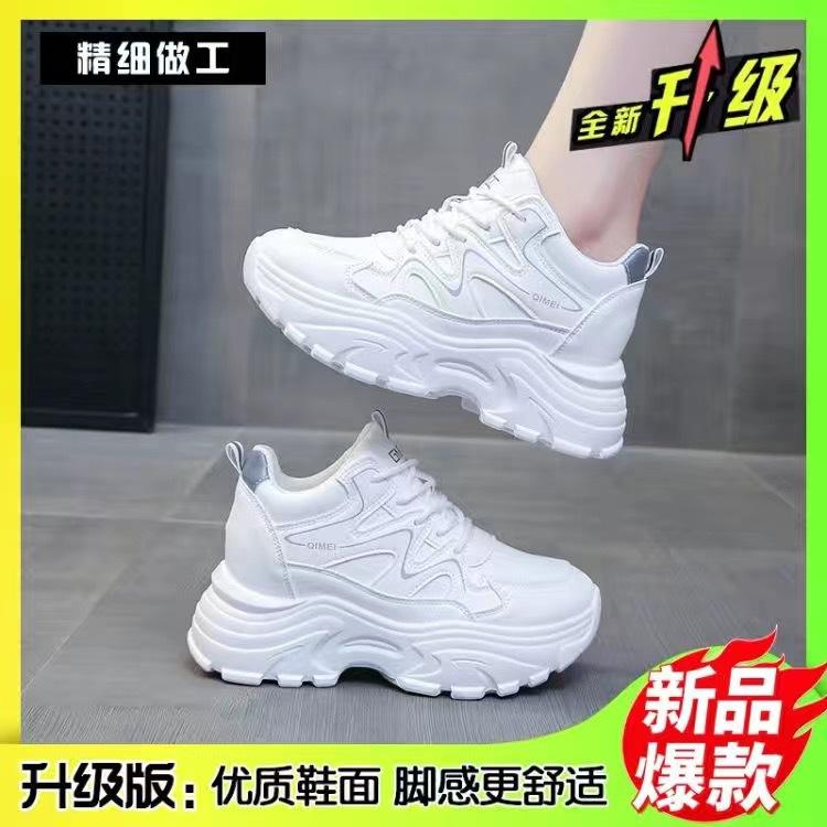 

Leather inner height increase dad shoes 22 years old spring and autumn new casual sports shoes platform running travel shoes 40 [one size smaller] білий