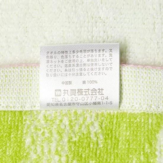 Marushin Face Towel Nintendo Animal Crossing Fun Friends 100 Cotton Antibacterial Odor Resistant Approximately 3480cm