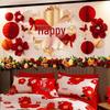 Wedding Bedroom Decoration Set with Double Happiness Stickers for Bride & Groom