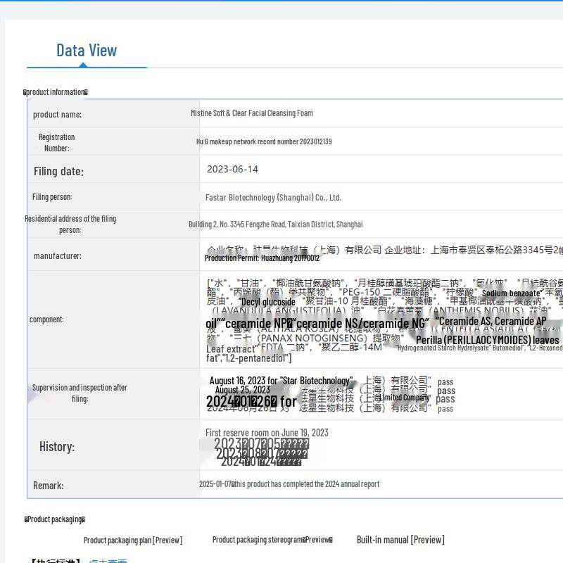 Mistine Amino Acid Facial Cleanser 100g