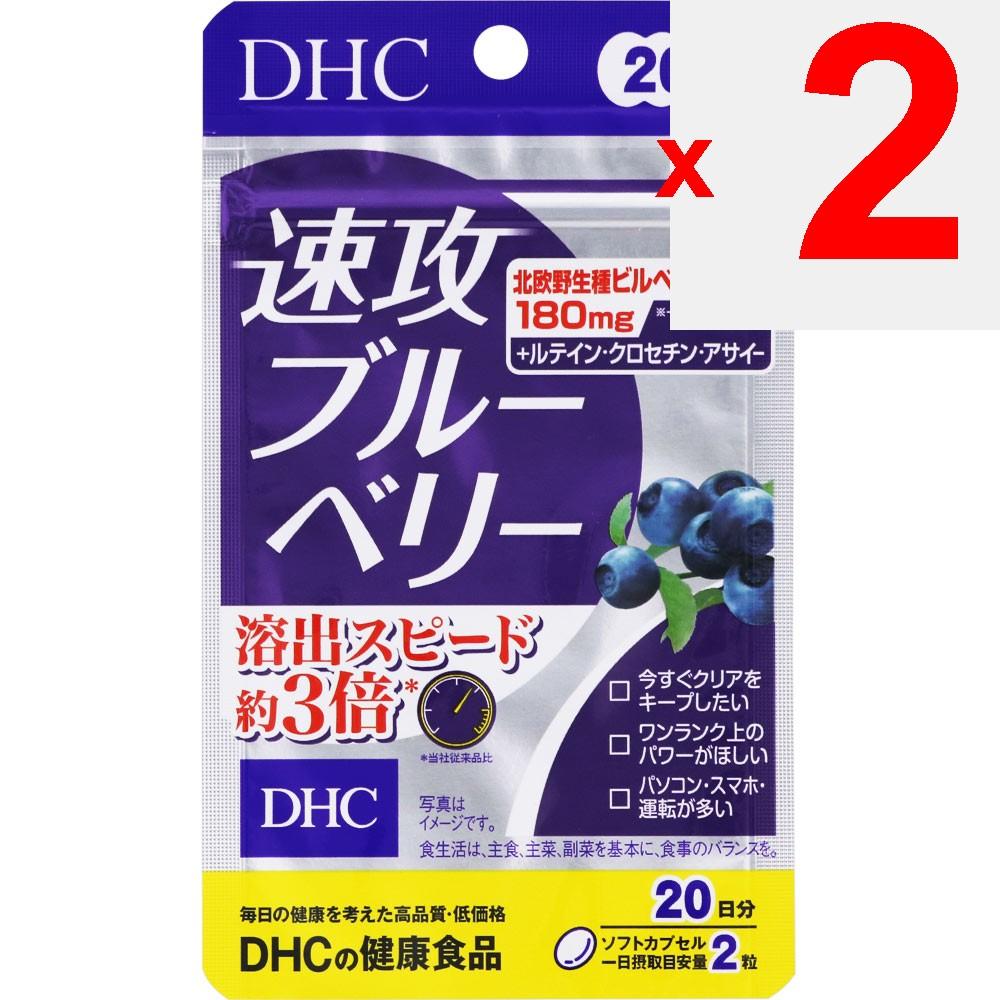 DHC Health Foods Quick-Acting Blueberry 40 Tablets Eye Strain Blueberry