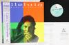 12inch Record MICHAEL FORTUNATI  Alleluia ALI13030 Alfa Internatio 1988 Japan Obi Dance  Electronica Used