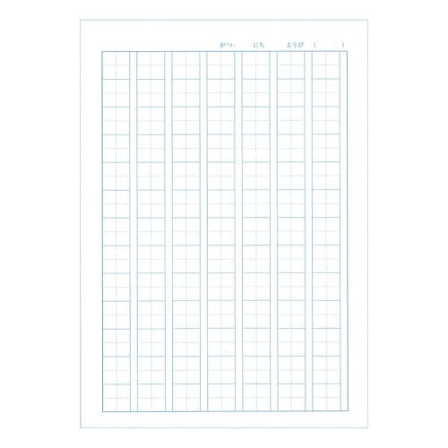 Sakura Crepas Study Book Kanji Practice 91 Characters with Cross Reader B5 Yusuke Yonezu Design Orangutan 3 Books NP52(3)