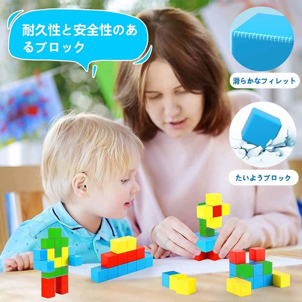UiDor Magnetic Puzzle, 40 Magnetic Blocks, 25mm, 3D Puzzle, Building Blocks, Birthday, Christmas Gift