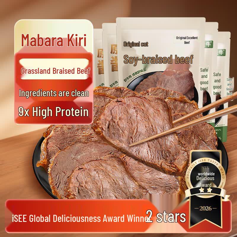 YuanChuJiaNiu Ready-to-Eat Braised Beef