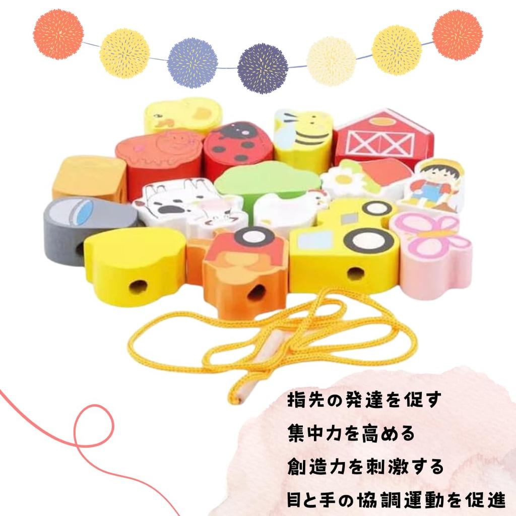 NOANOA Wooden Stringing Toy Vehicle Transportation Classic Finger Bead Boys and Colorful Christmas Ages 8 and Up Set, Series, Training, Play, Girls,