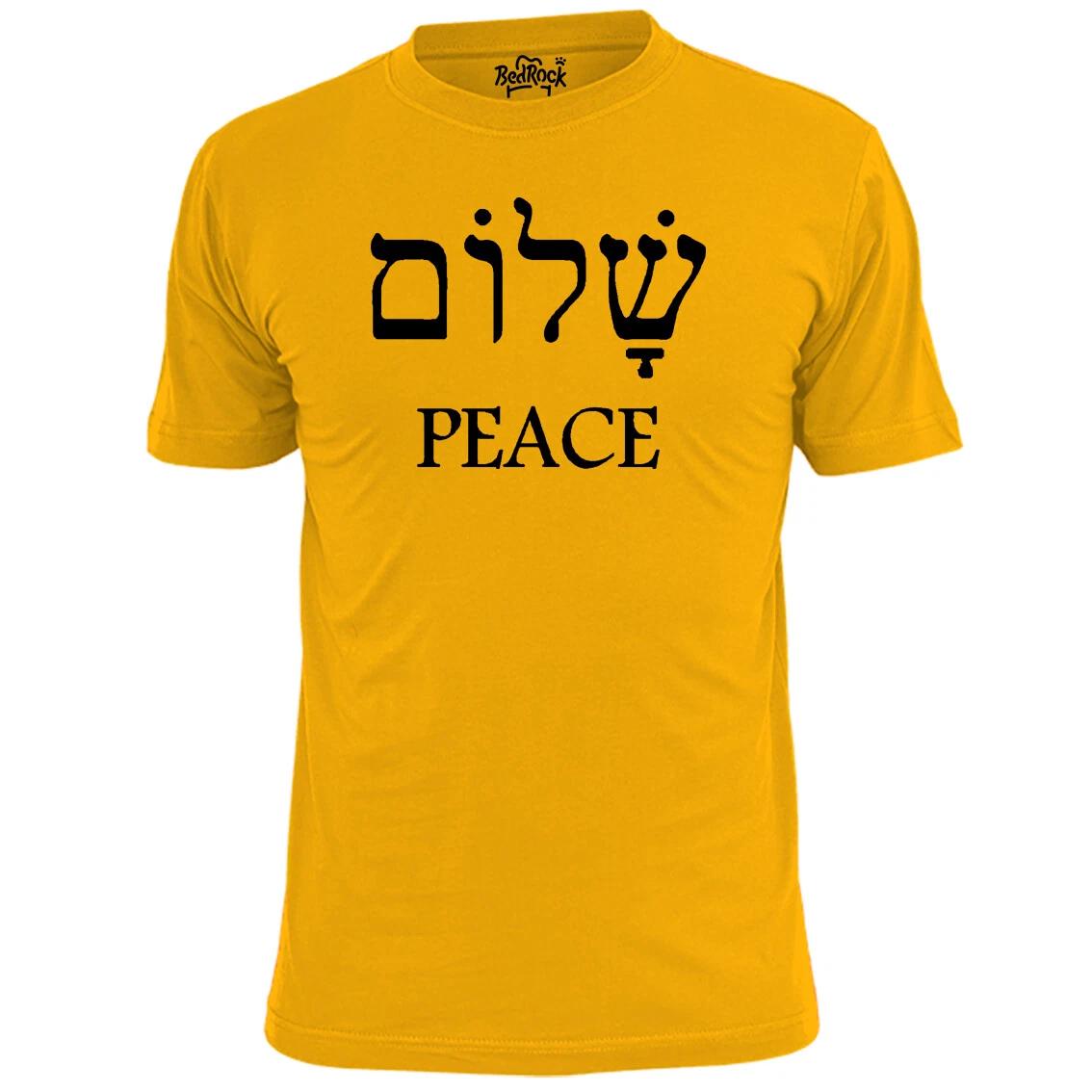Mens Hebrew Peace T shirt Israel Shalom S