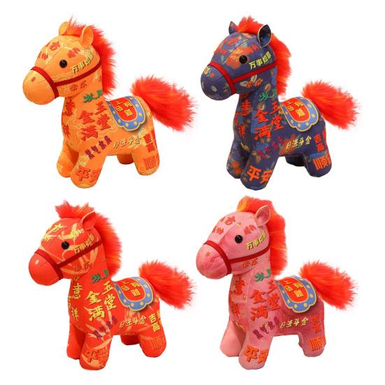 Lucky Horse Plush Toy 2026 Year of The Statue Stuffed Pony Doll Auspicious Festival Decor Gift for Adult Child Family