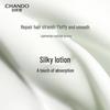 CHANDO Herbal Fluffy & Smooth Nourishing Hair Conditioner