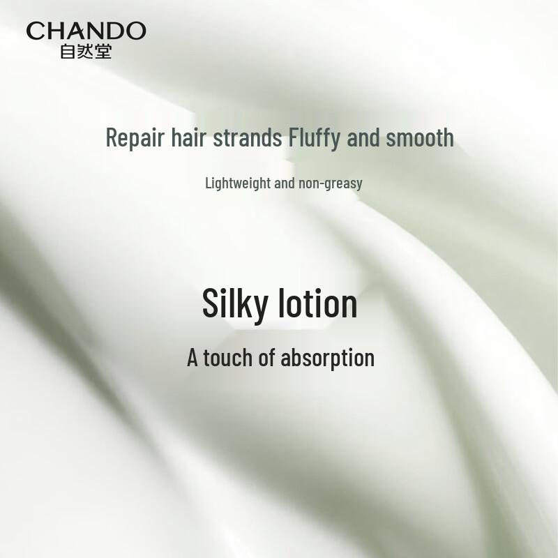 CHANDO Herbal Fluffy & Smooth Nourishing Hair Conditioner