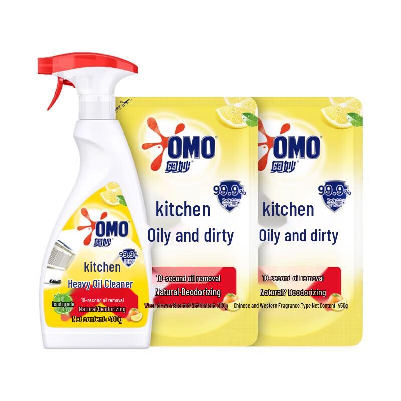 OMO Kitchen Heavy Oil Cleaner