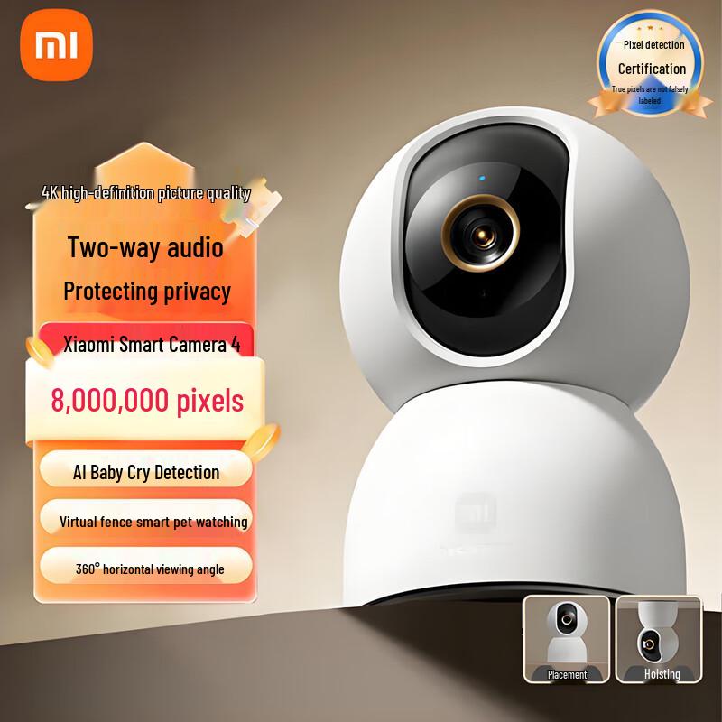 Xiaomi Smart Camera 4K Pro