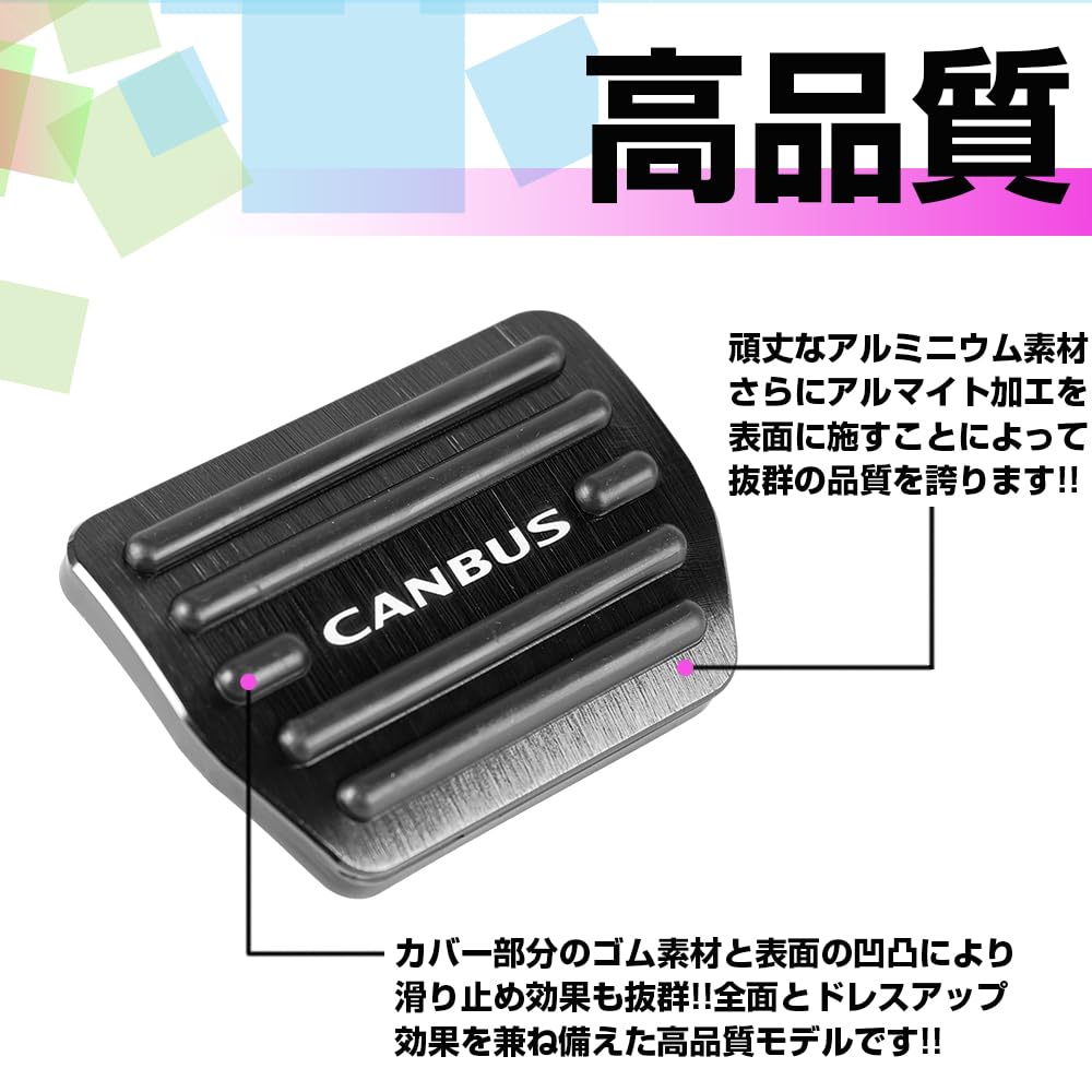 XIKER Aluminium-Pedalabdeckungen für Daihatsu Move Canvas Einfach Ohne Bohren Original-Ersatz Bremse und Gaspedal Individuelle Innenausstattung und Set LA850S/LA860S,