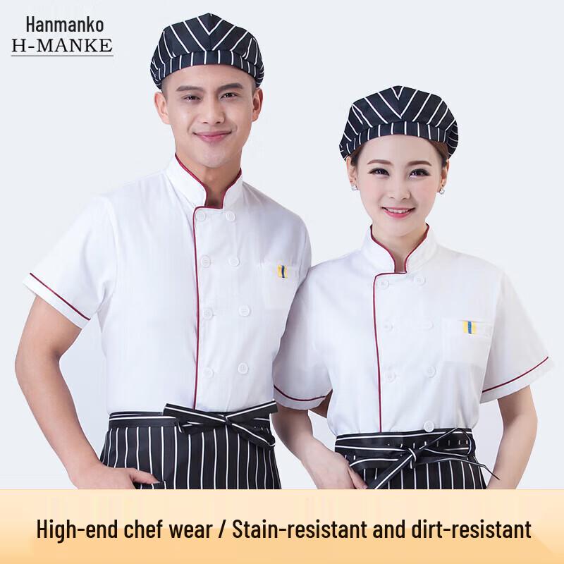Hanmanke Unisex Short Sleeve Chef Jacket XL