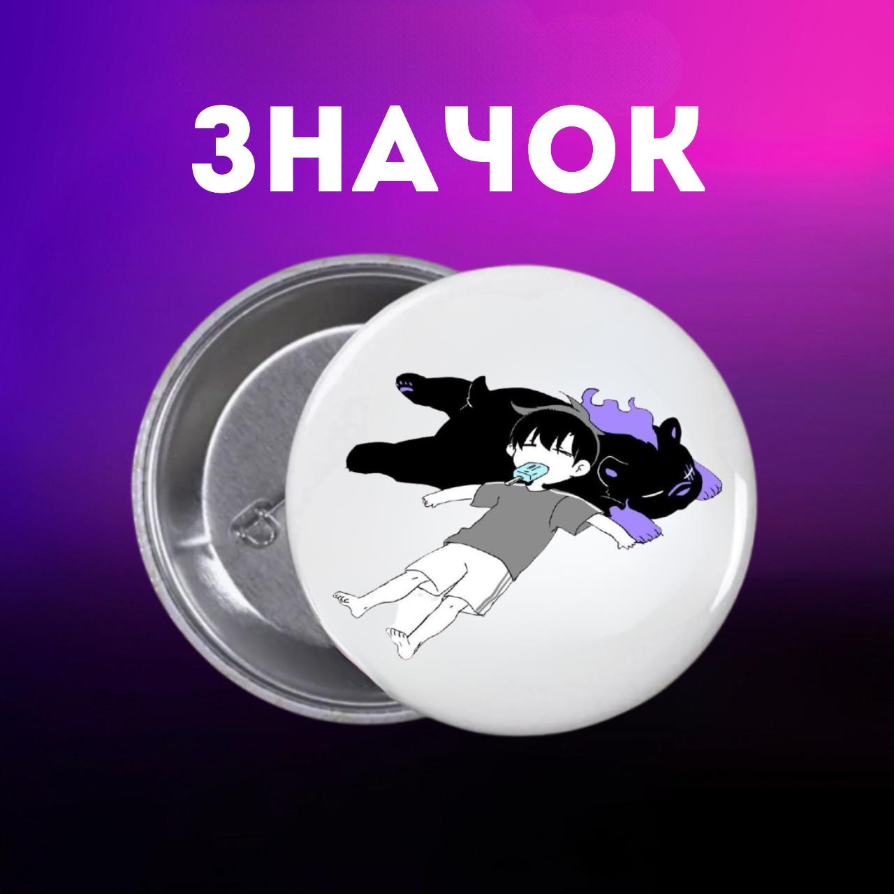 

Значек Поднятие уровня в одиночку сололевелинг Solo Leveling на булавке на рюкзак 44 мм 1 шт 44 різнокольоровий