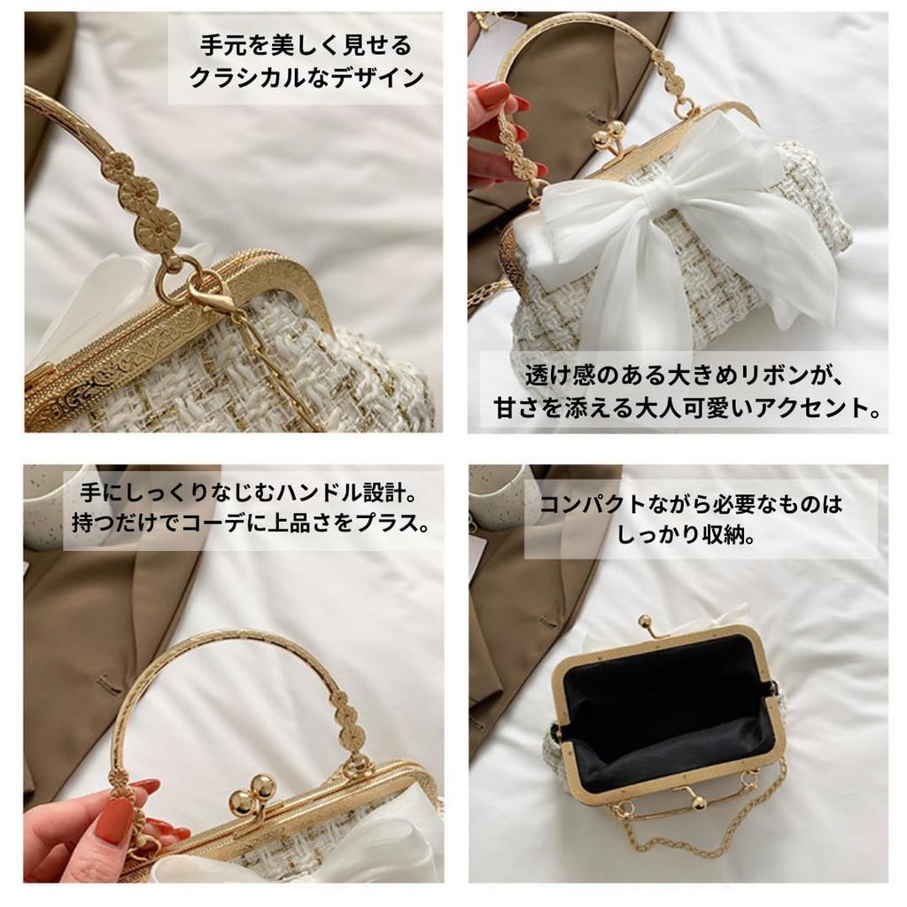 Liebendo Women's Ribbon Compact Tweed Shoulder Bag with Chain, Retro Style, Mini, Small, Crossbody Bag, White and Black, Cute, Stylish, Popular,