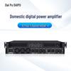 DAIPU DP-ZTDX4400 Conference Digital Power Amplifier (CN Version)