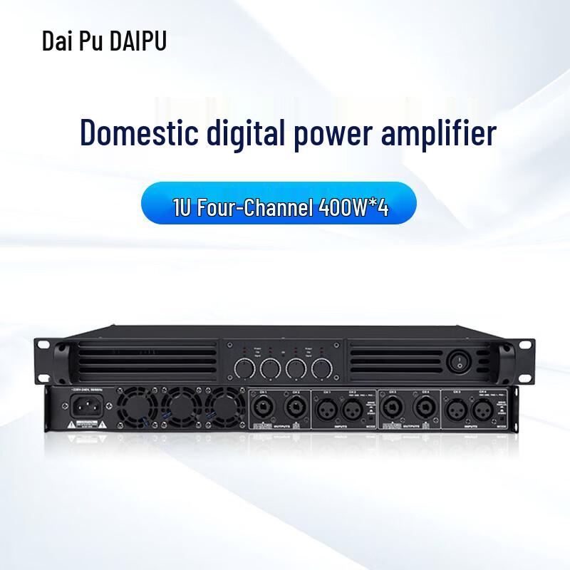DAIPU DP-ZTDX4400 Conference Digital Power Amplifier (CN Version)