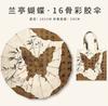 16-Bone large new Chinese style high-end sun umbrella women's sun protection UV protection parasol folding umbrella
