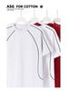 Summer Raglan Color Block Short Sleeve T-Shirt, Trendy American High Street Brand, 250g Pure Cotton, Loose Casual Fit