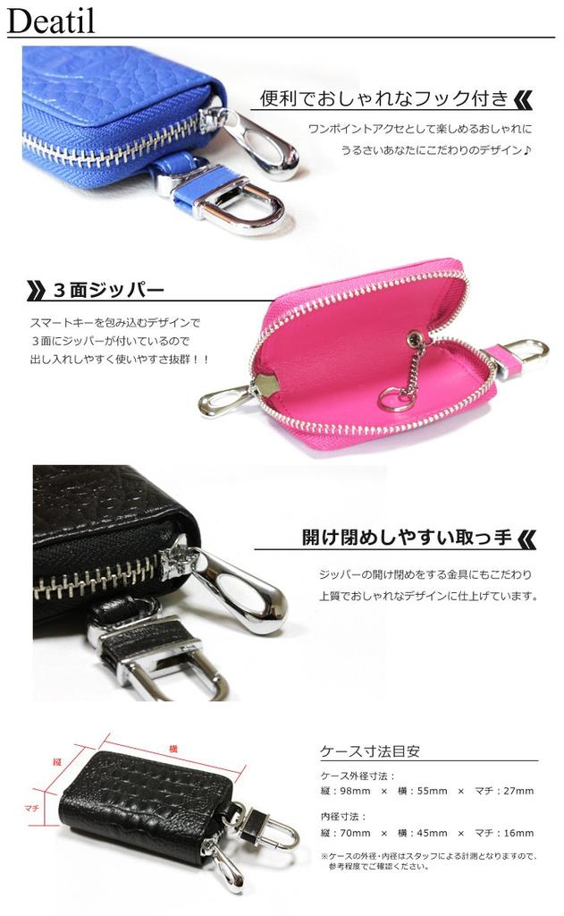 AWESOME Smart Key Case (Croc Series) Red ASK-C03
