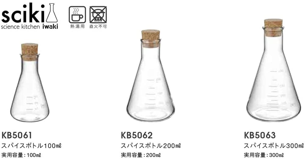 Iwaki KB5063 Heat Resistant Glass Seasoning Container Spice Bottle Saiki 240ml