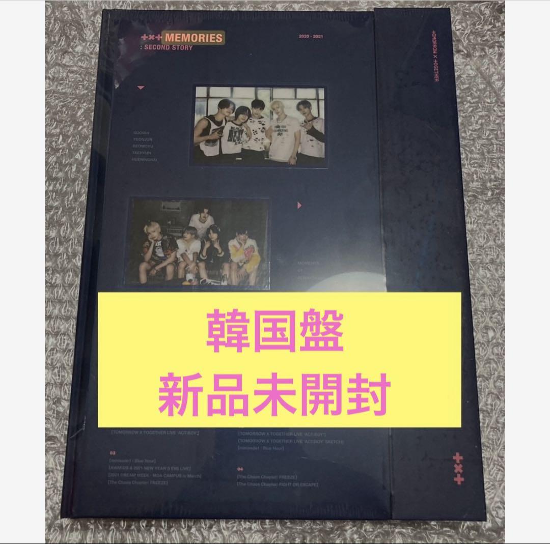 

[USED] txt memories DVD Memories Tuva Korea Trading Cards