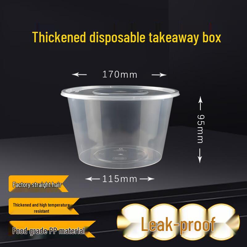 Disposable Round Transparent 1500ml Food Container
