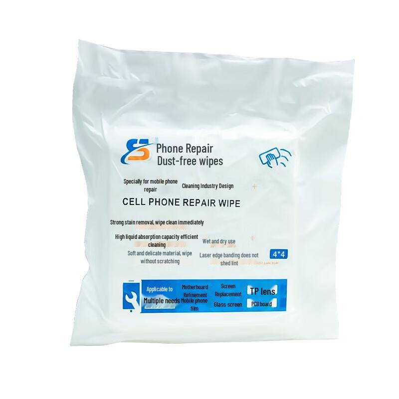 Langmei Qifang Microfiber Dust-Free Cleaning Cloth