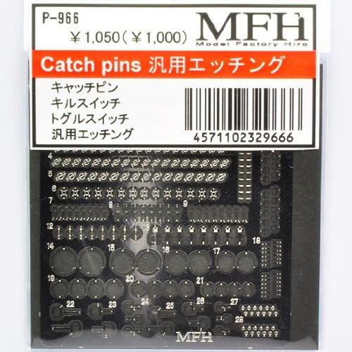 

[Model Factory Hiro] P966 Catching Pin General-Purpose Etching
