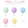 BTZO Balloon 100 Pieces 10-inch Round Macaron Color Latex Balloons Pastel Matte Decoration Birthday Wedding Store Display Party Sports Day Cultural