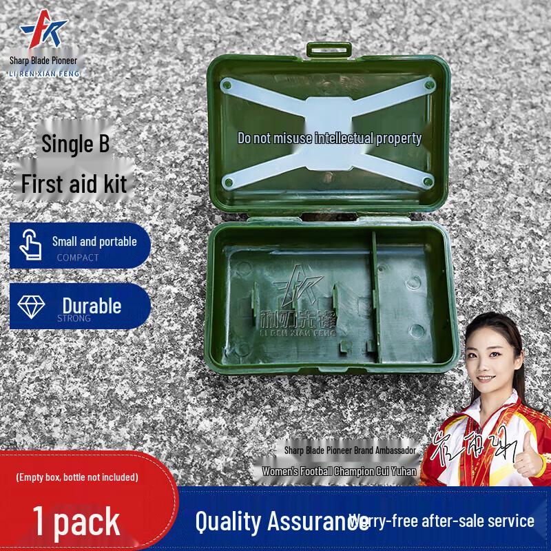 Sharp Blade Pioneer Portable Tactical Emergency Storage Box