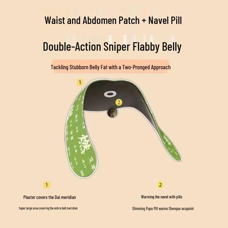 Danjiu Ai Mugwort Moxibustion Heat Patch for Abdomen and Navel