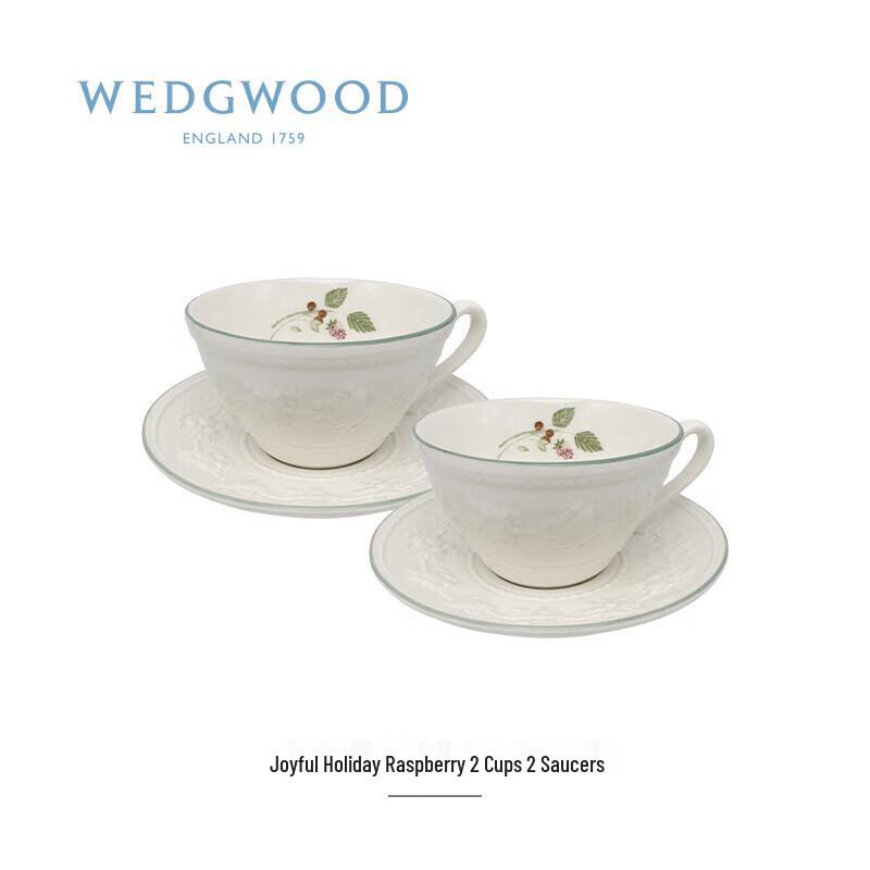Wedgwood Joyful Holiday Raspberry Tea Set