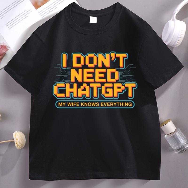 

Funny Husband T Shirt I Don t Need ChatGPT My Wife Knows Everything T-shirt Casual Cotton Tech Humor Short Sleeve Tshirt 5XL різнокольоровий