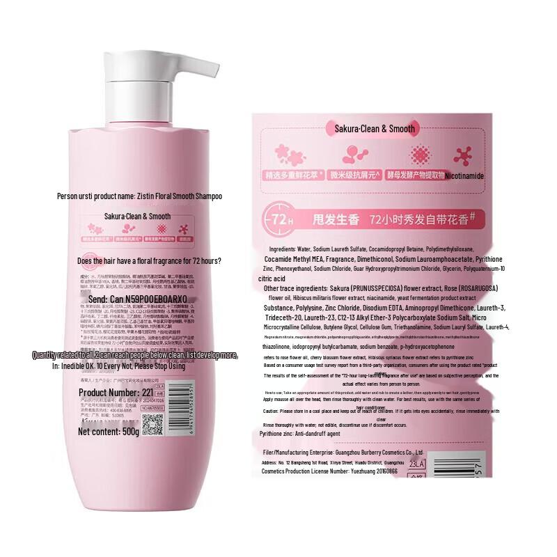 Kustie Floral Smooth Repair Hair Conditioner