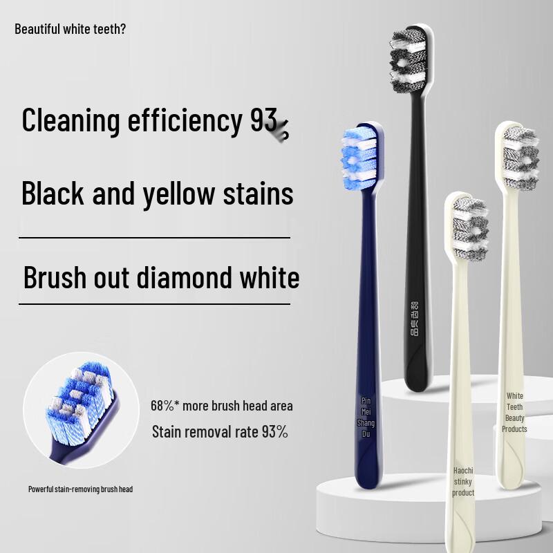 Haochi Liangpin Adult Toothbrushes