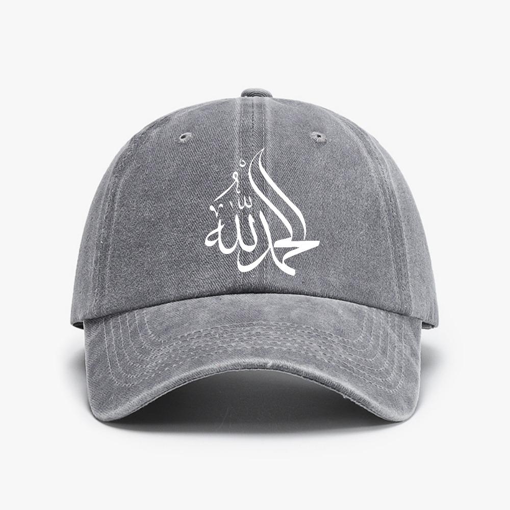 

Islamic Calligraphy Arabic Alhamdulillah Praise Allah Muslim Baseball Cap Unisex Adjustable Casual Vintage Washed Denim Hat Adjustable